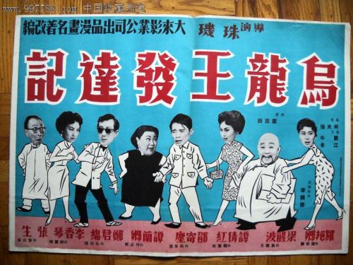 佛罗里达州立大学硕士学位证